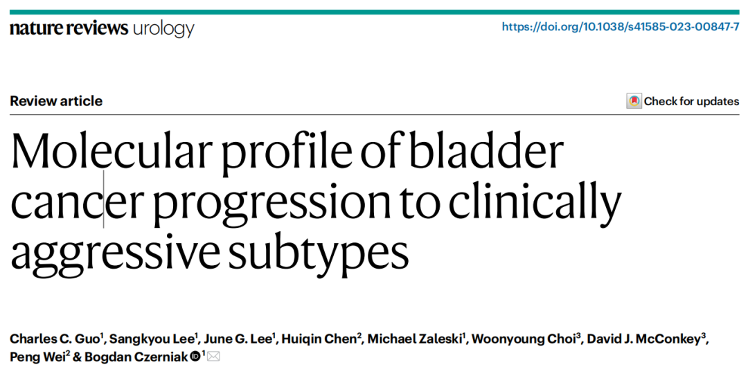 Nature子刊｜揭秘膀胱癌侵襲性亞型的分子密碼：開辟個性化治療新路徑